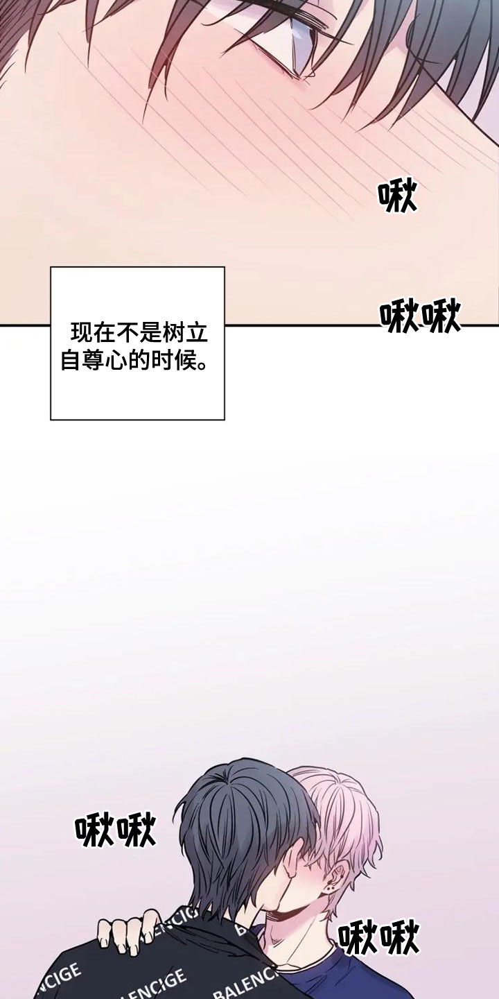 第38话5