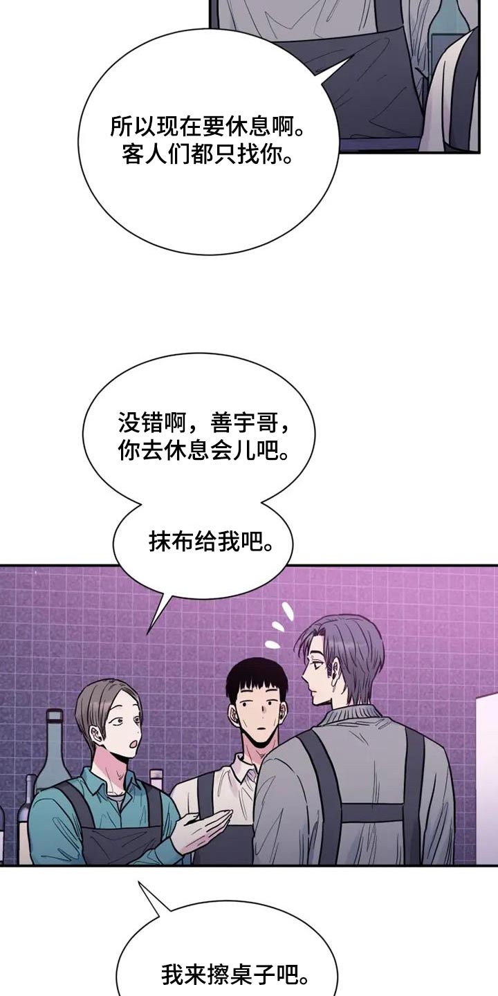 第134话6