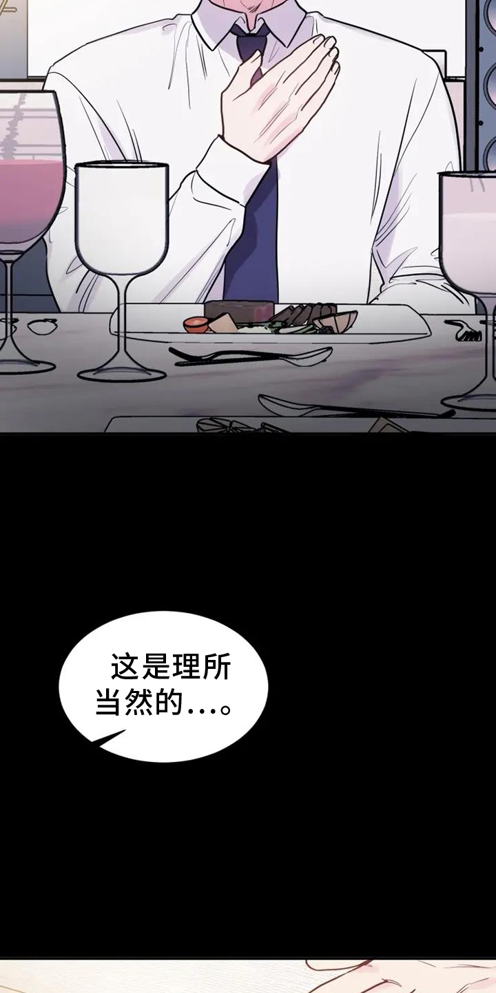 第85话4