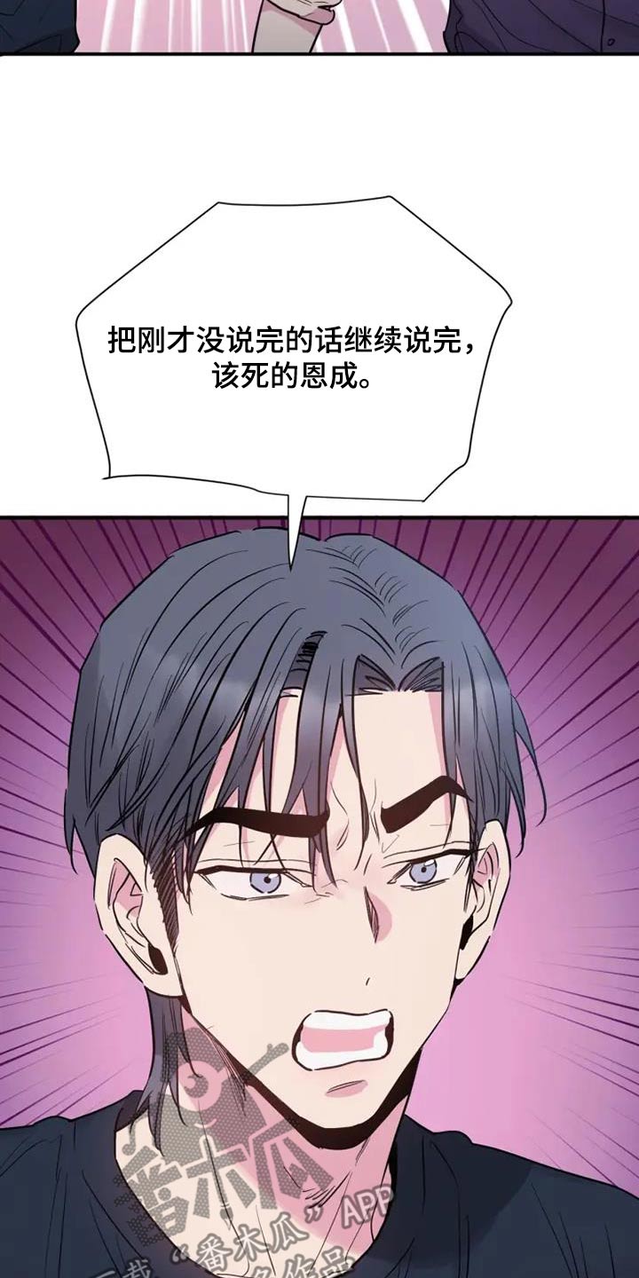 第123话28