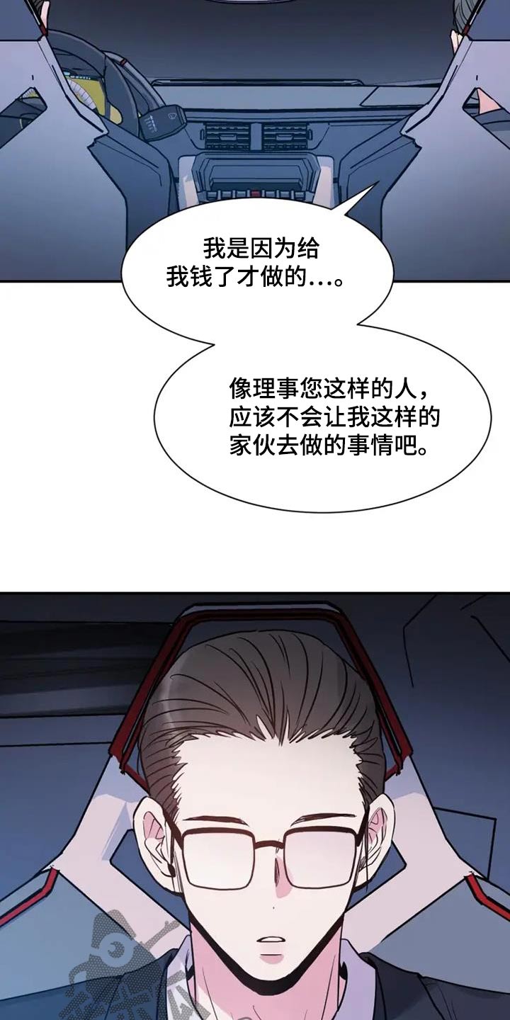 第106话5