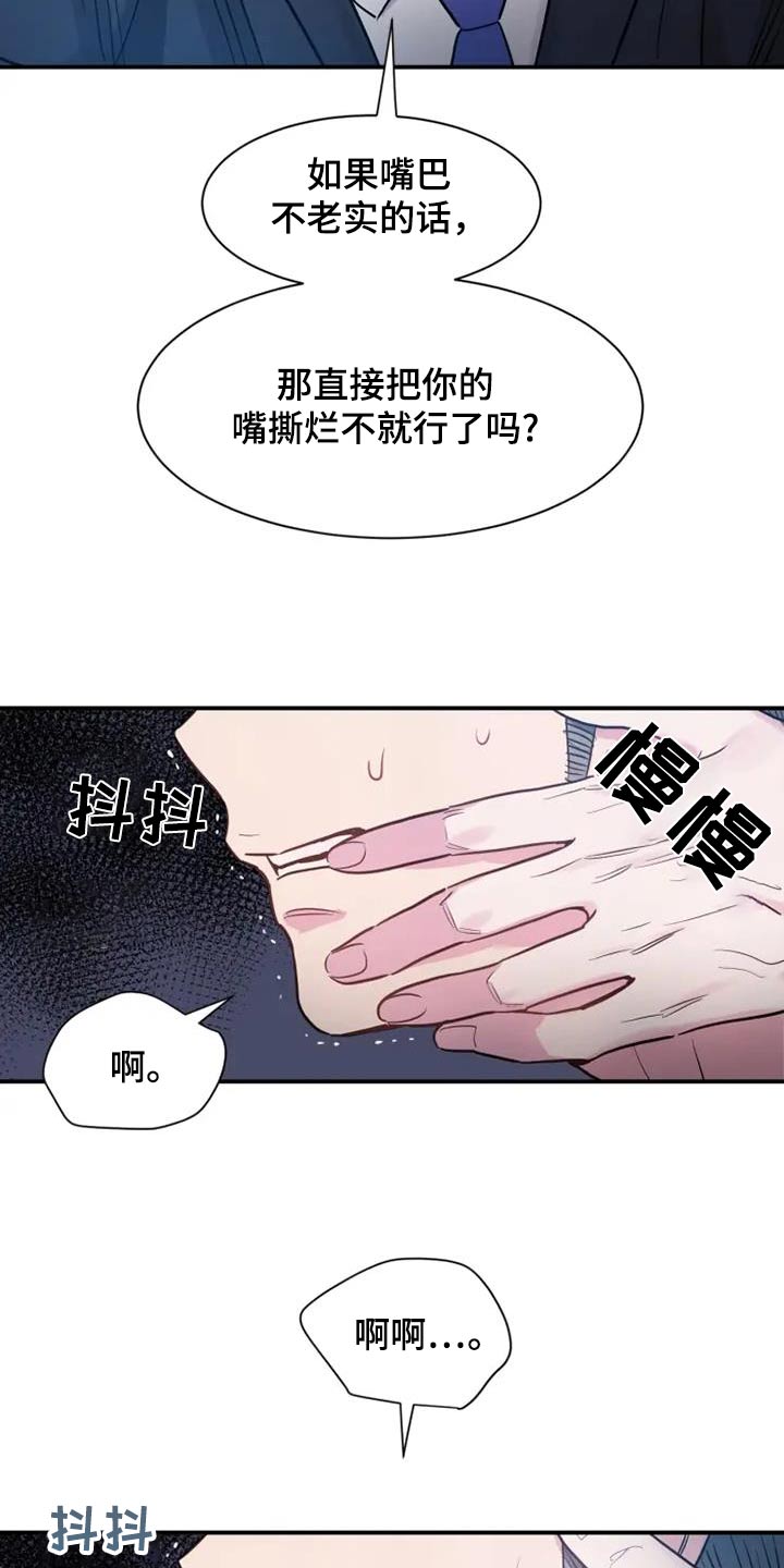 第106话21