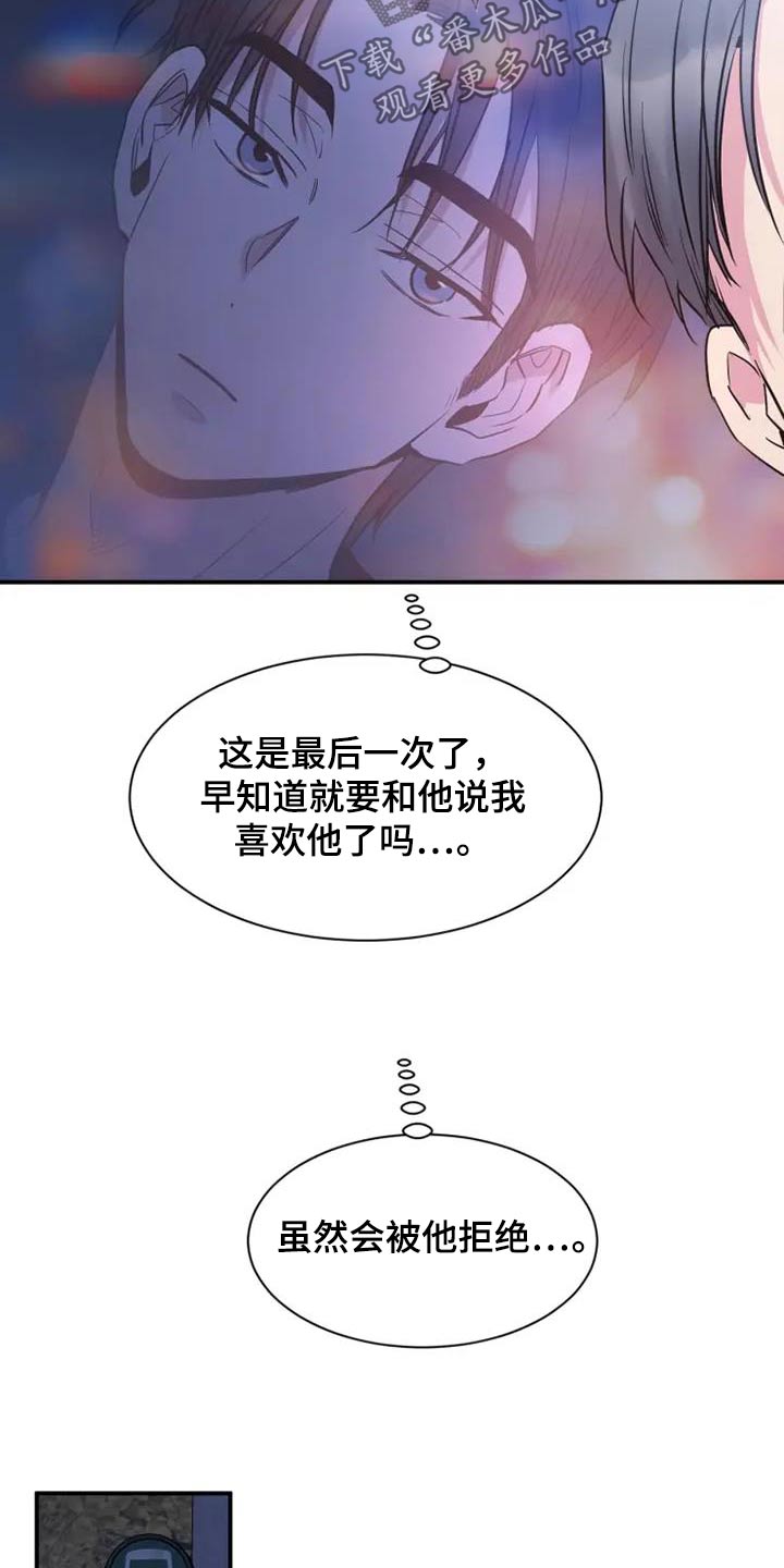 第118话18