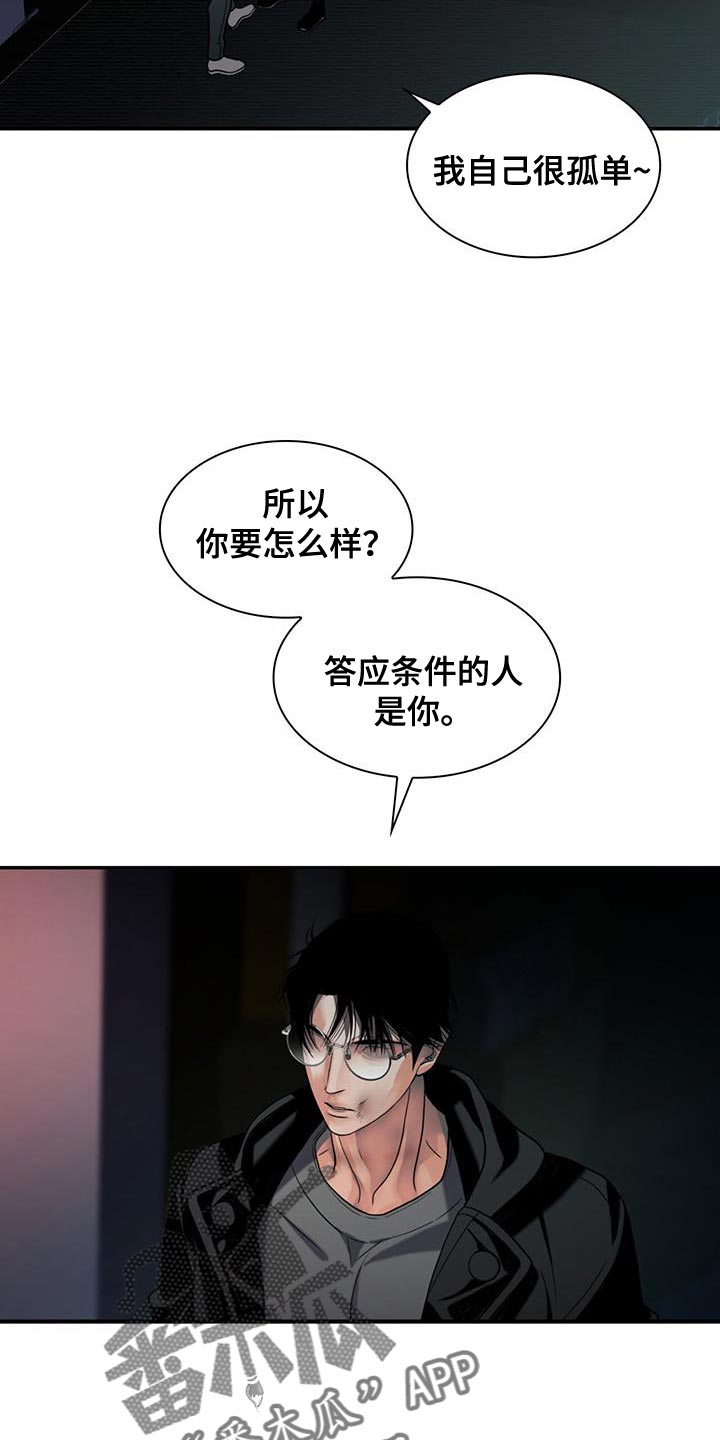 第41话25