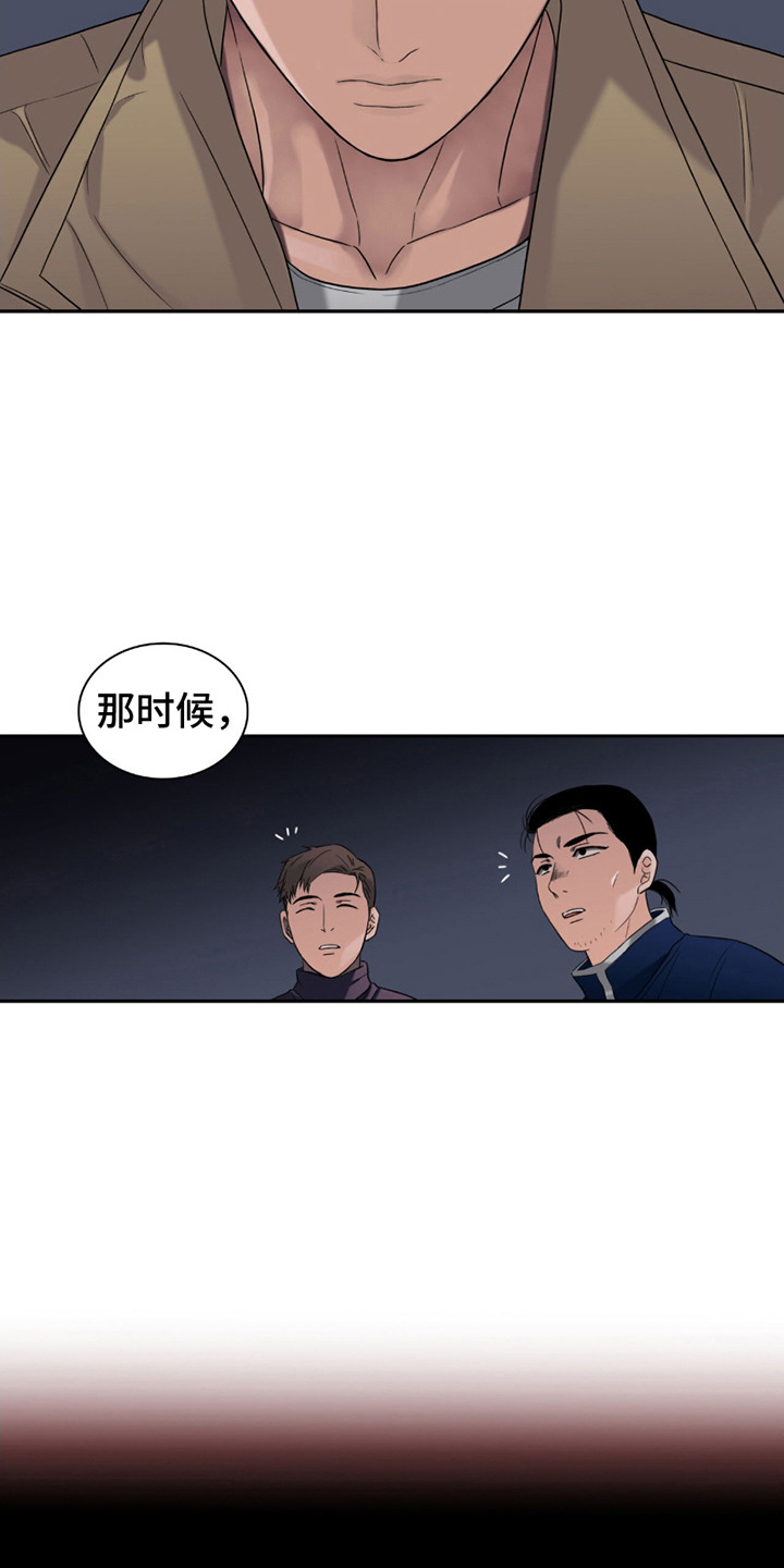 第19话5