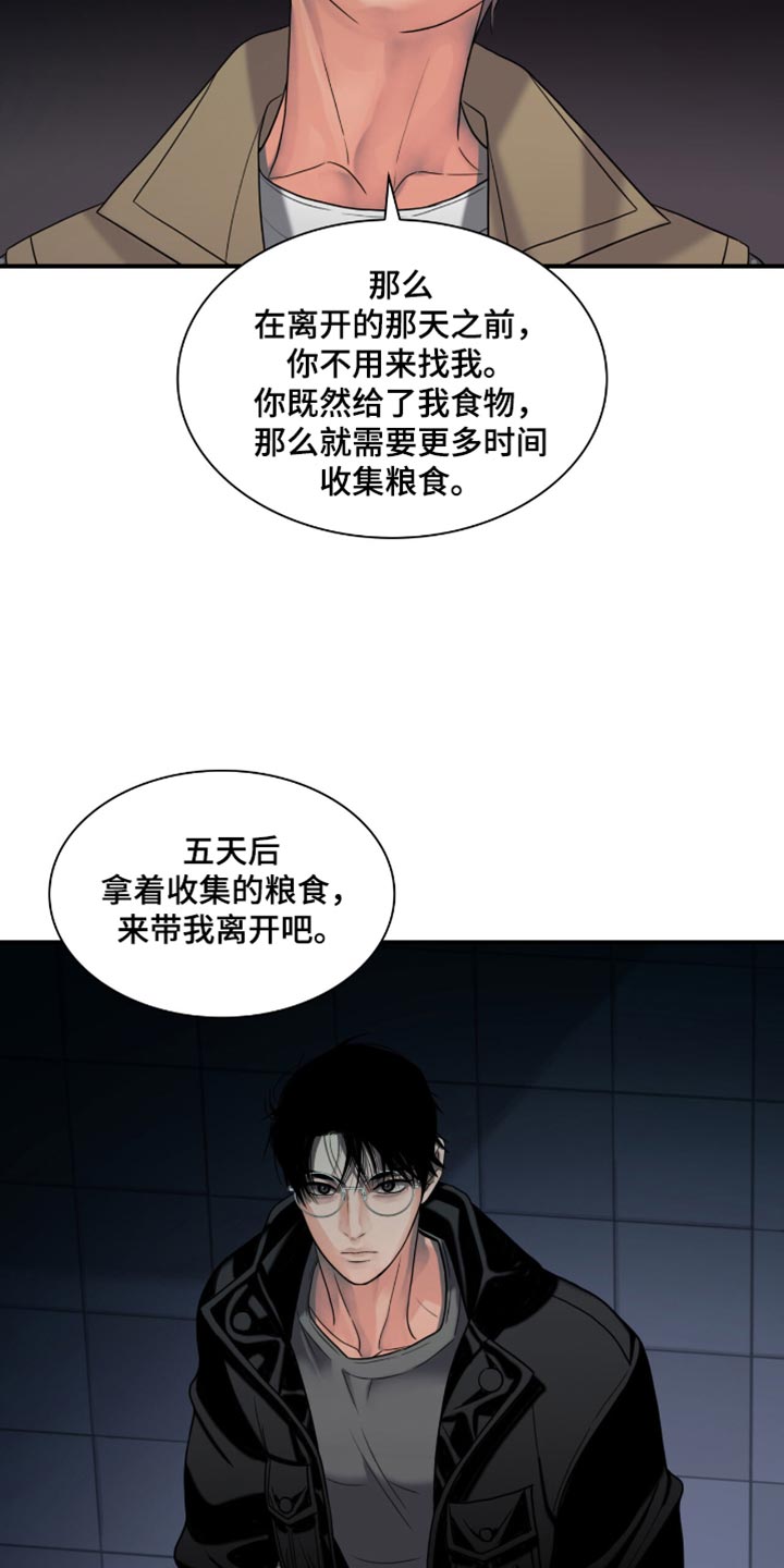 第43话9