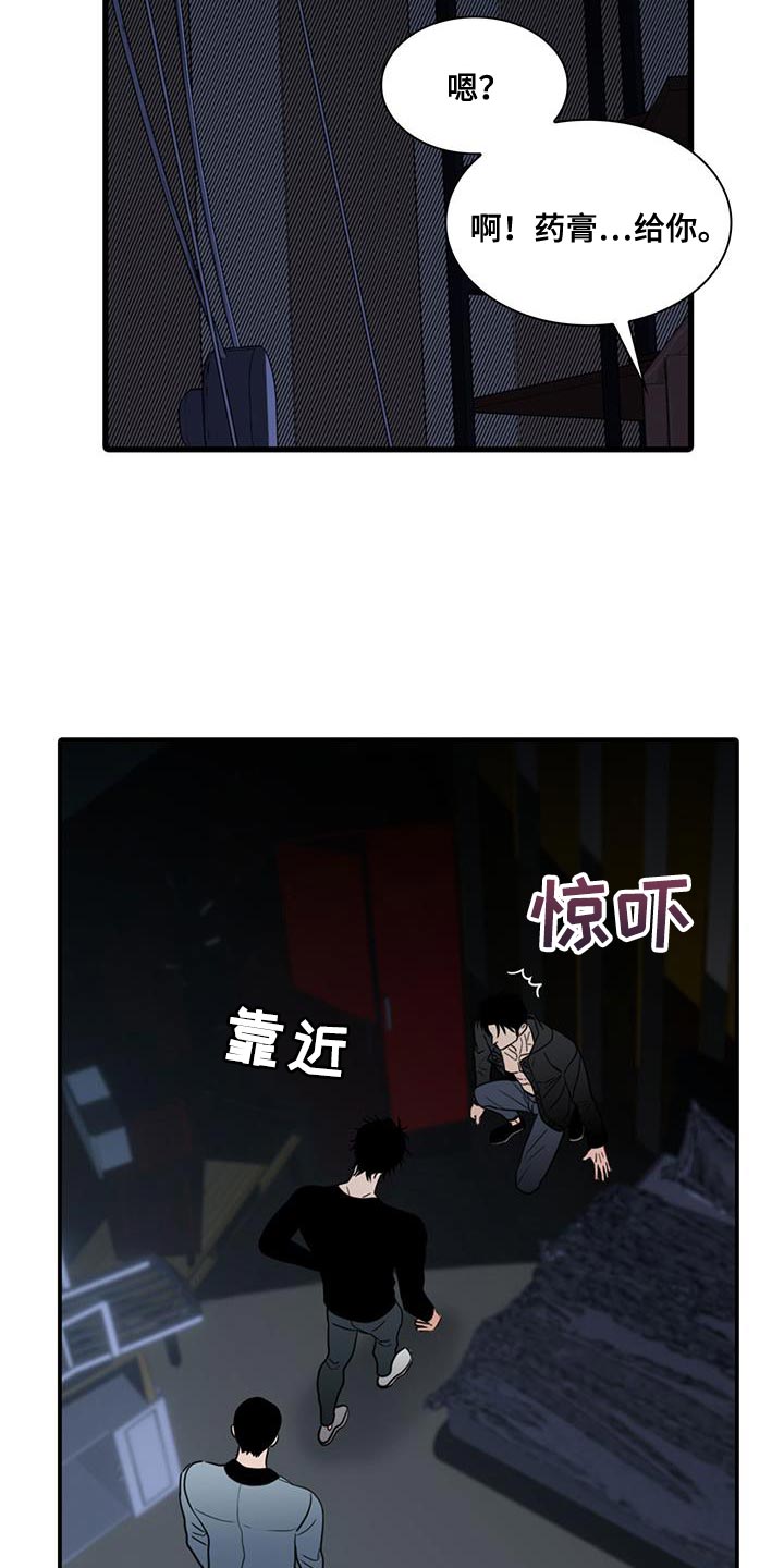 第35话11