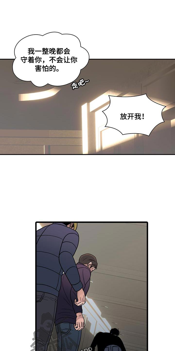 第39话21