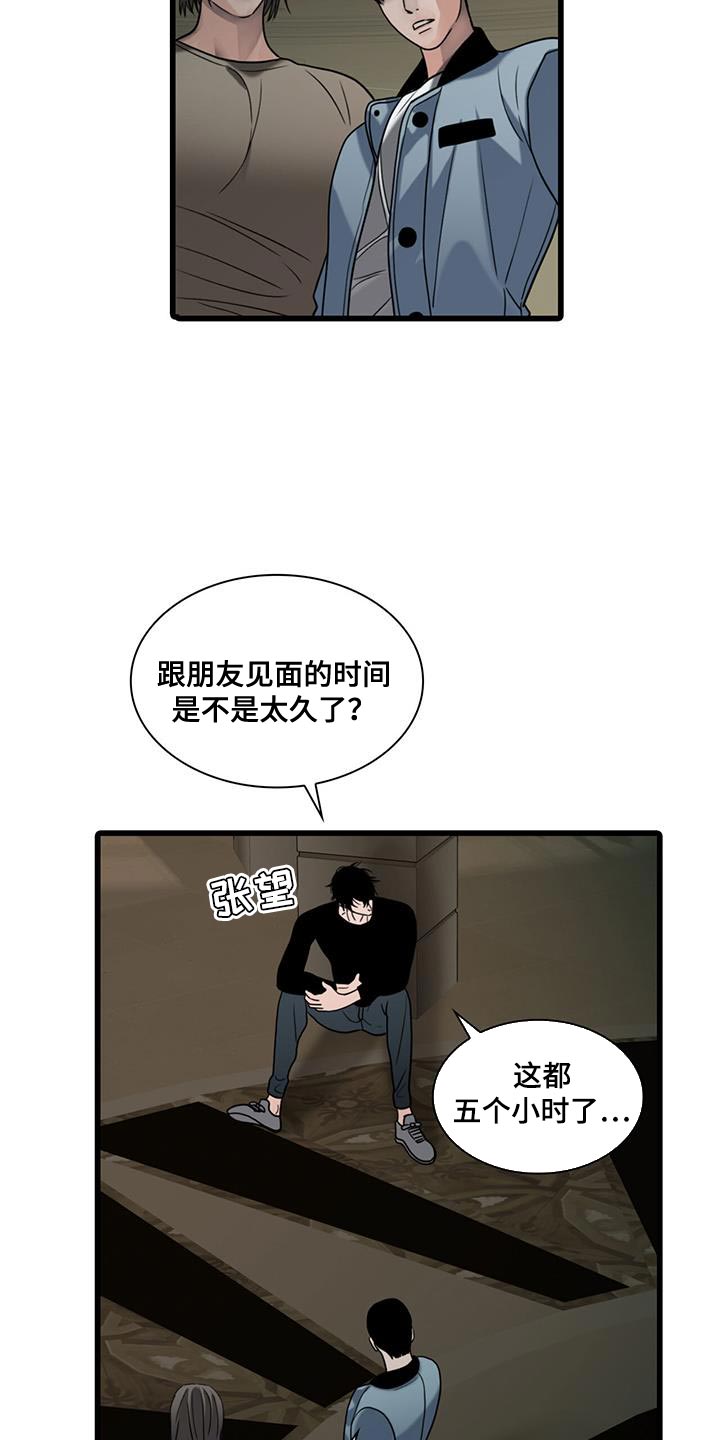 第39话11