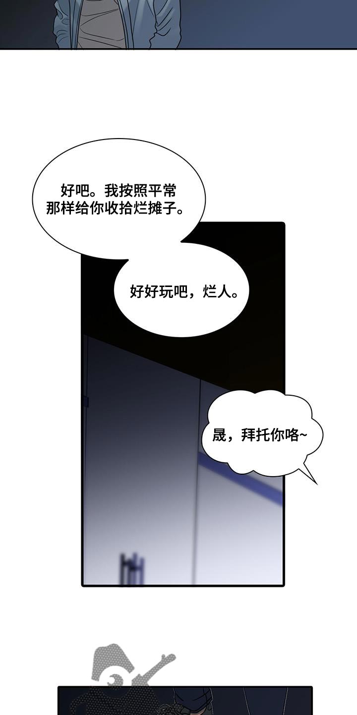 第36话5