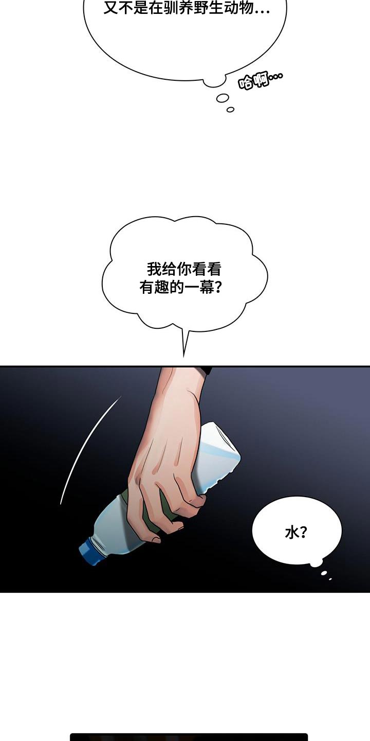 第35话4