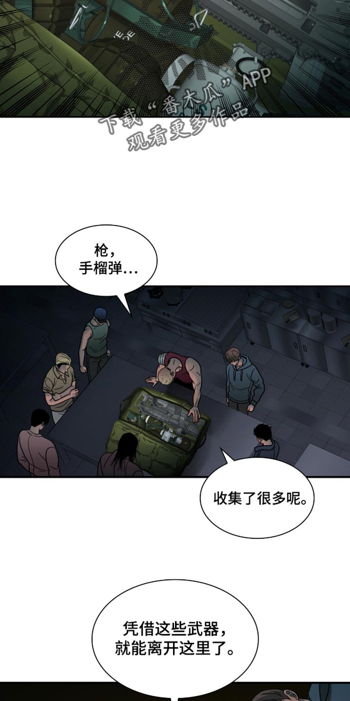 第43话11