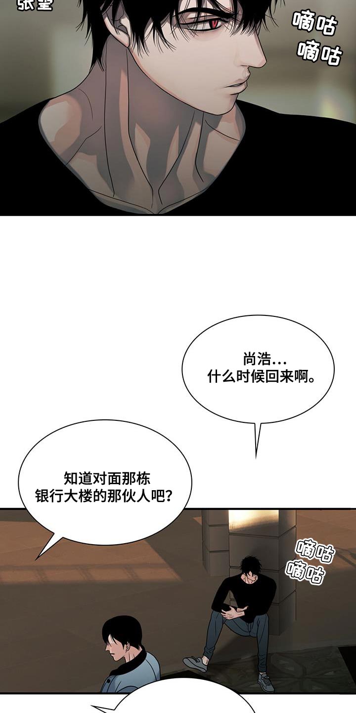 第39话8