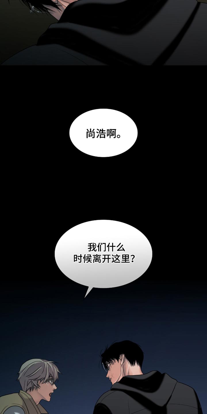 第43话3