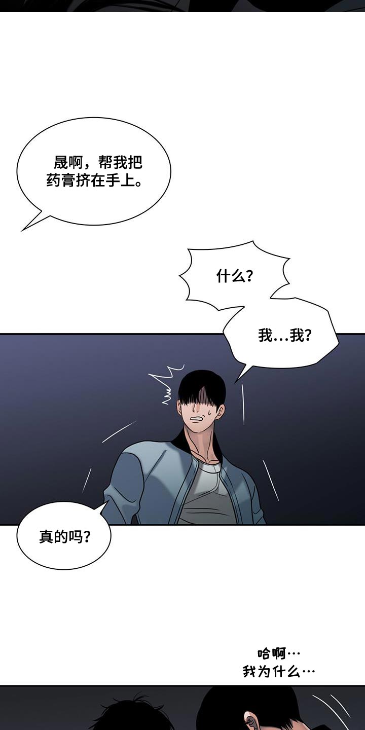 第35话16