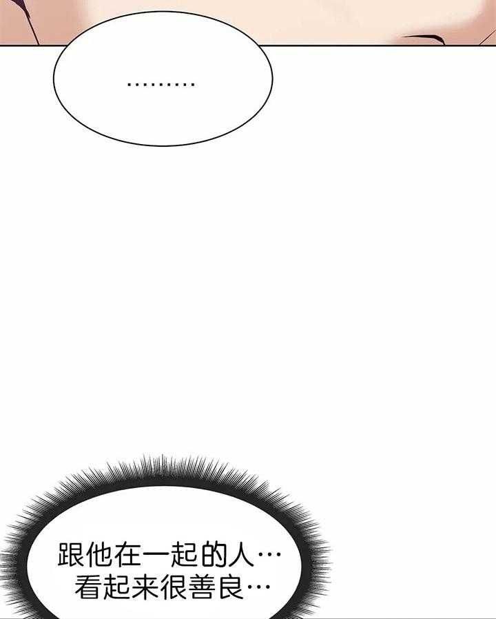 第54话41