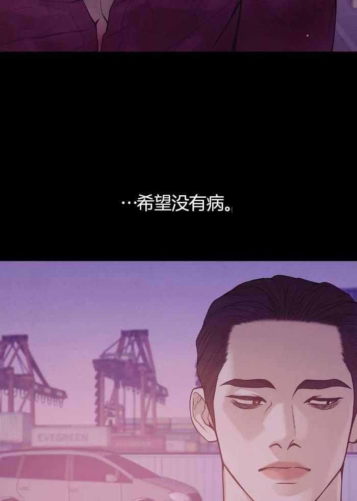 第143话28