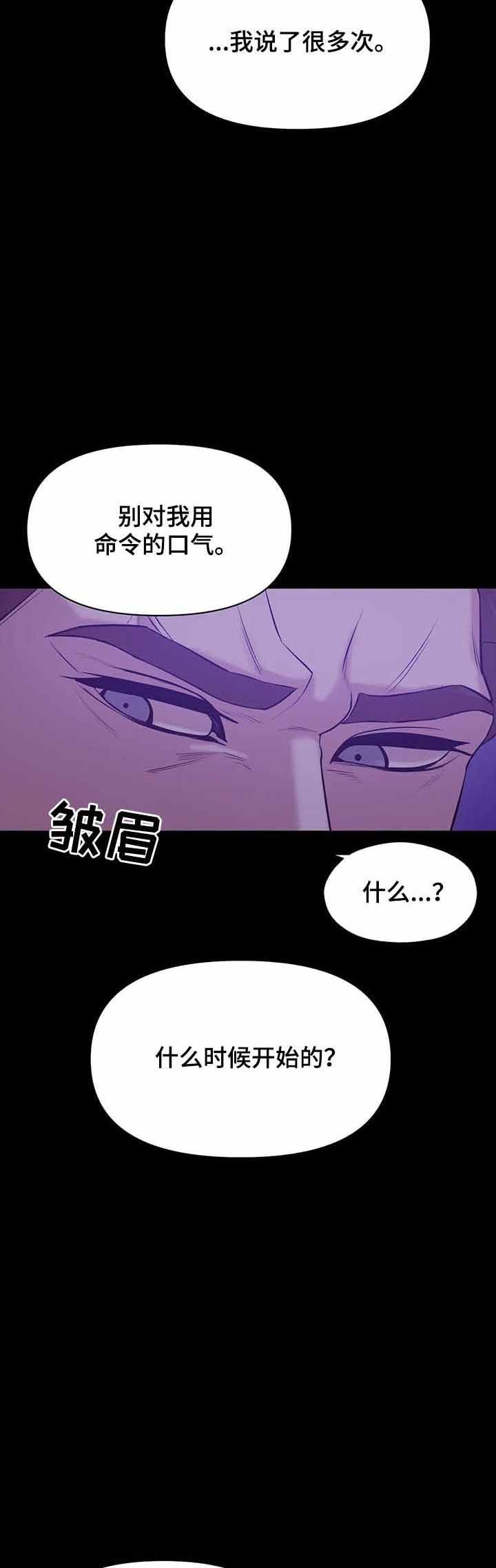 第80话5