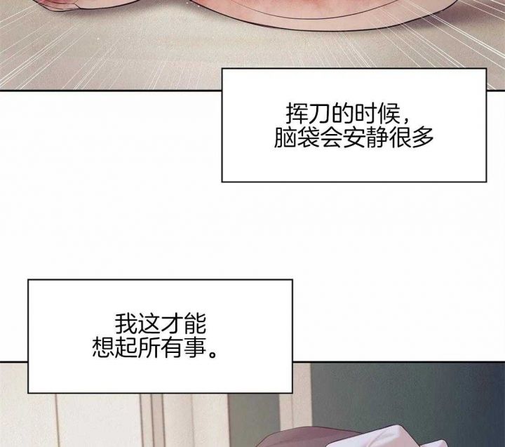 第104话21