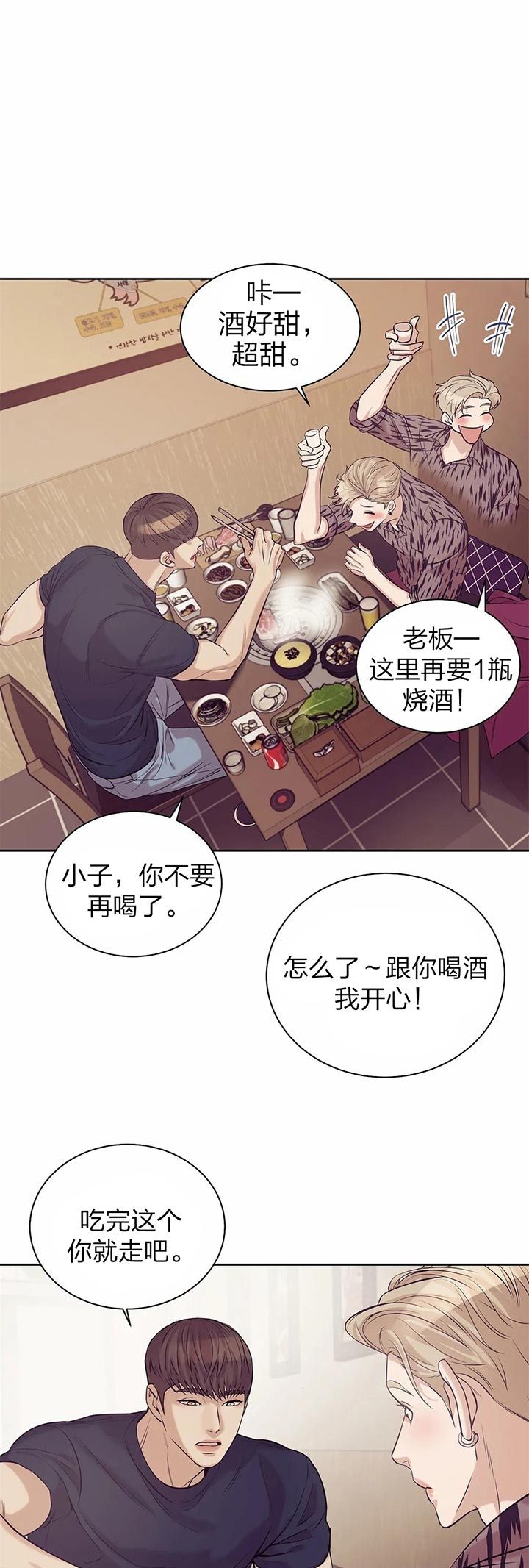 第47话8