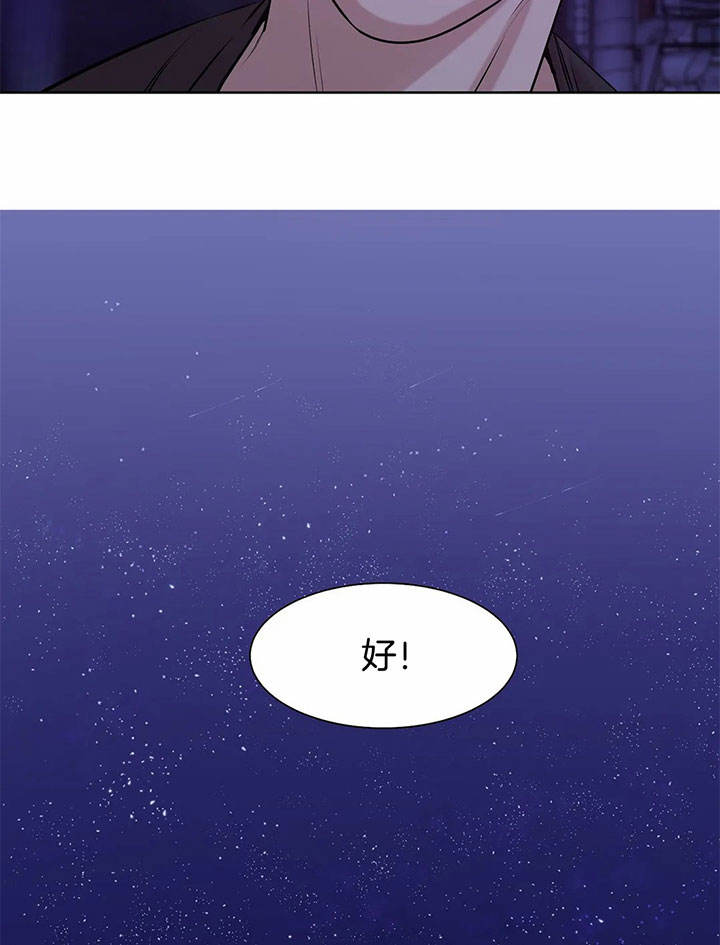 第16话13