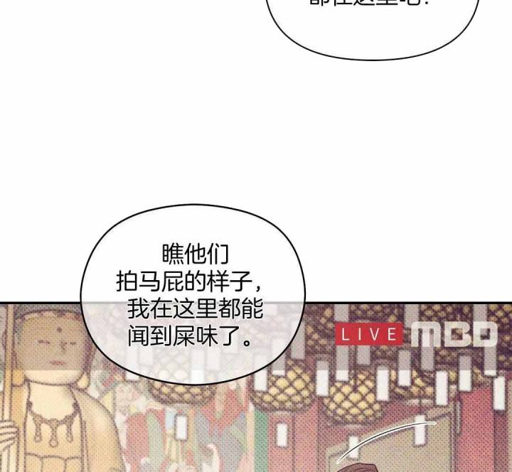 第159话18