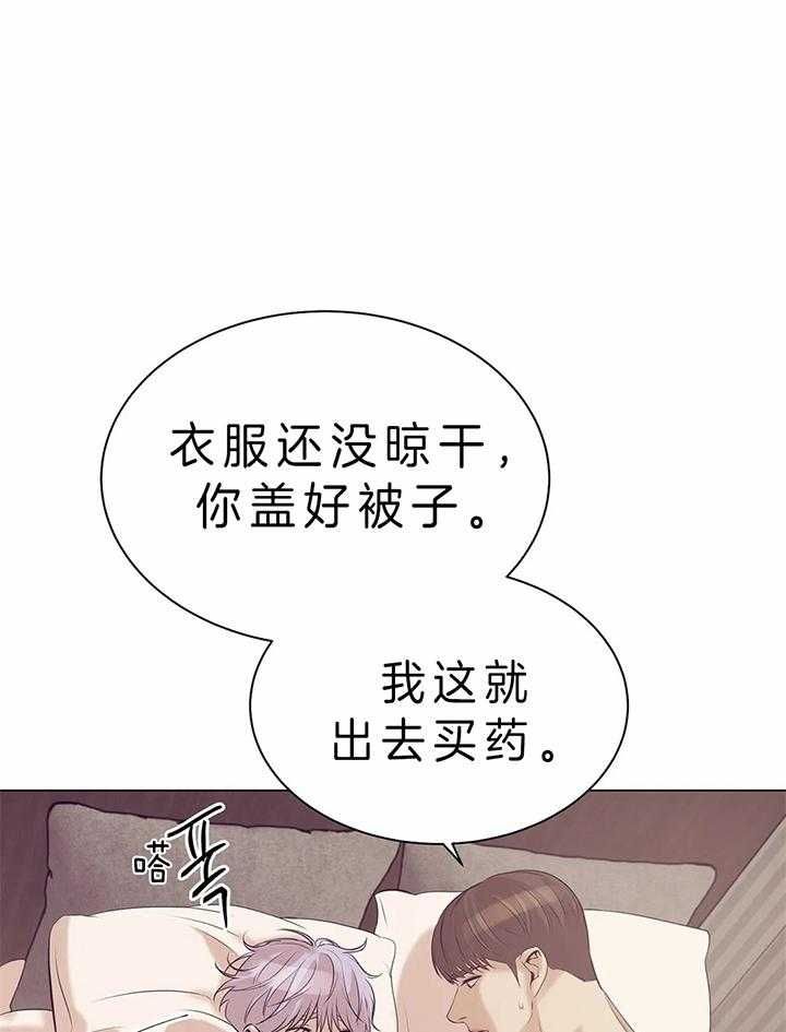 第61话5