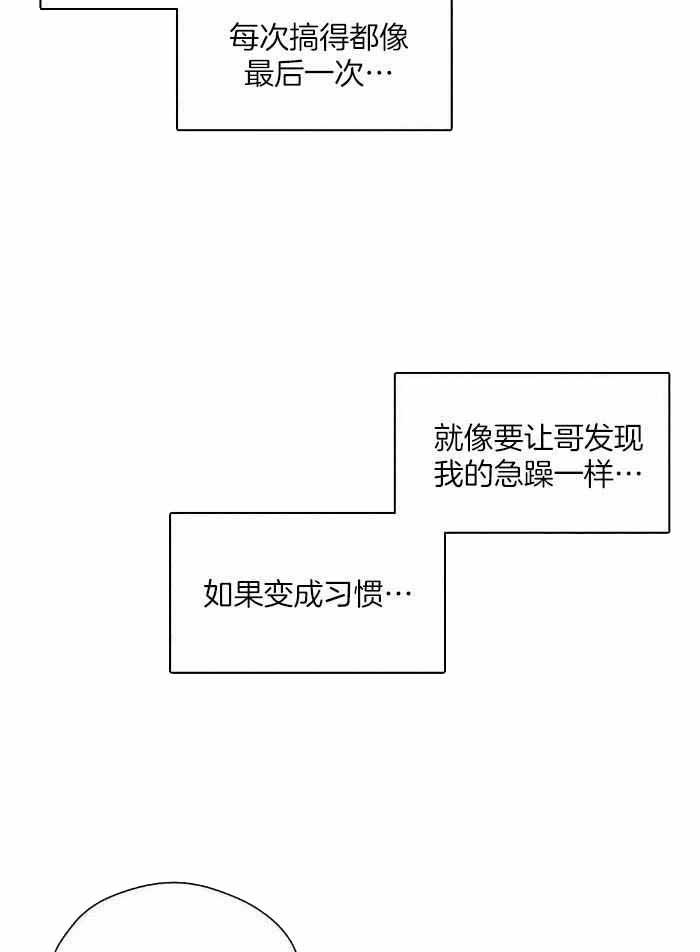 第141话22