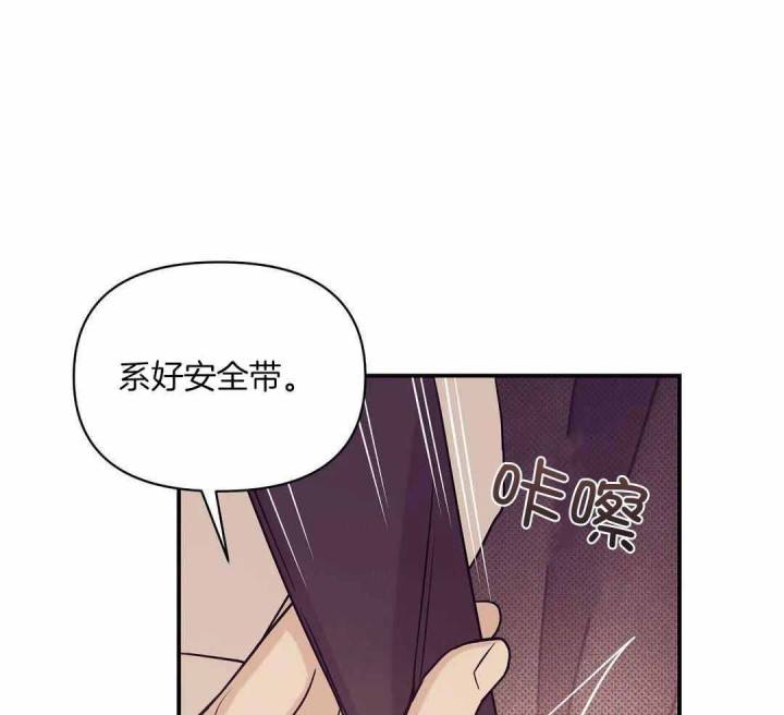 第159话6