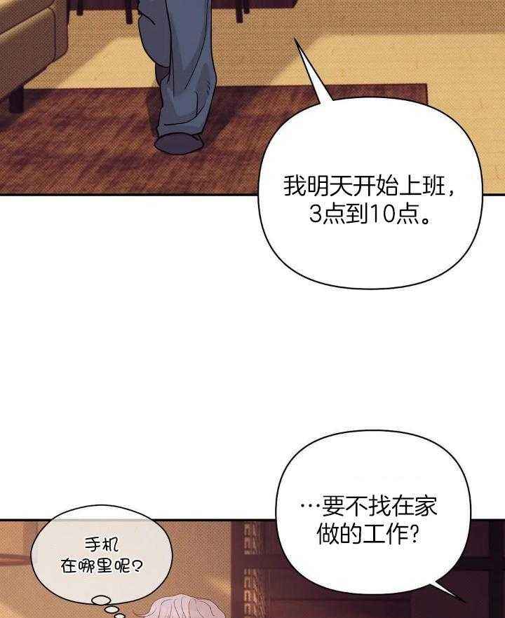 第135话27