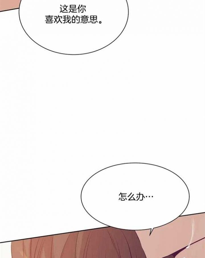 第65话23