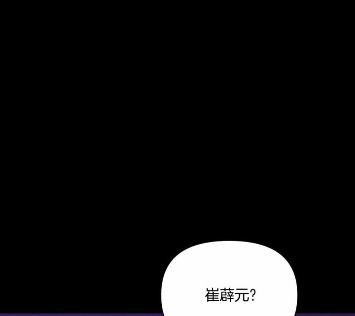 第174话7