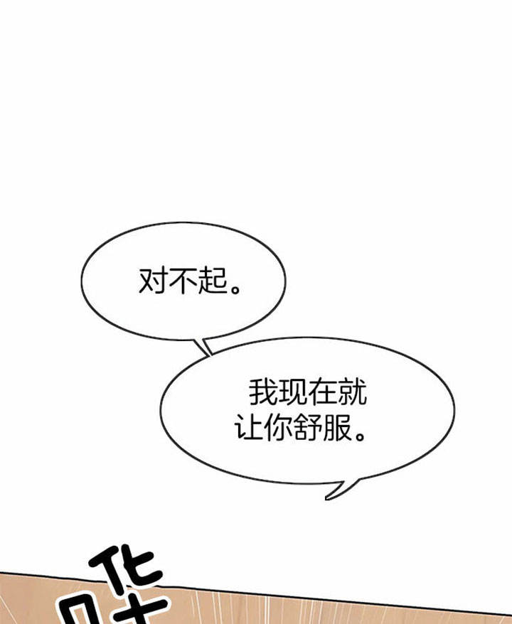 第25话21