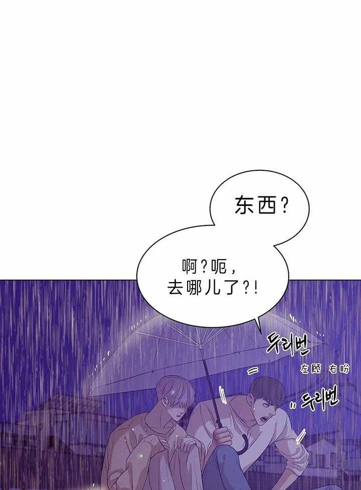 第60话14