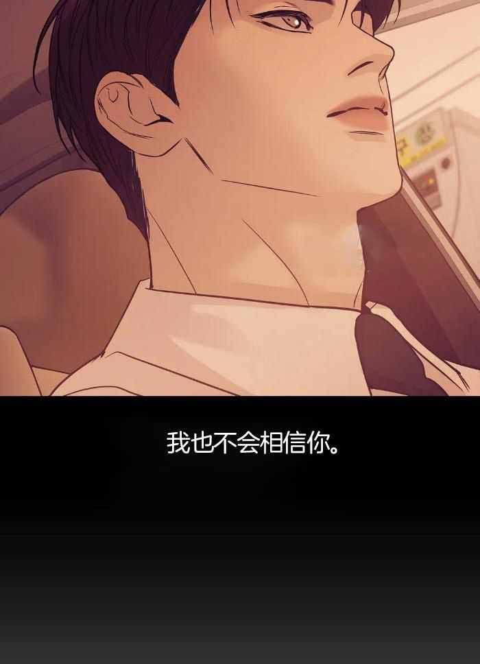 第145话8