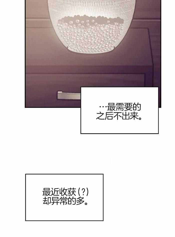 第146话29