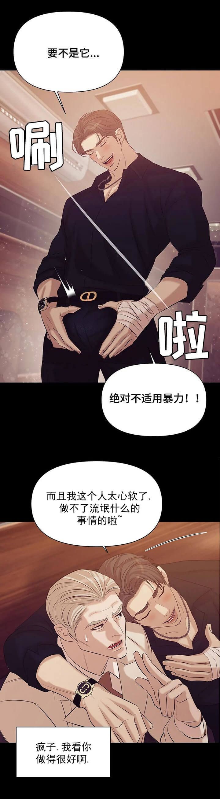 第93话9