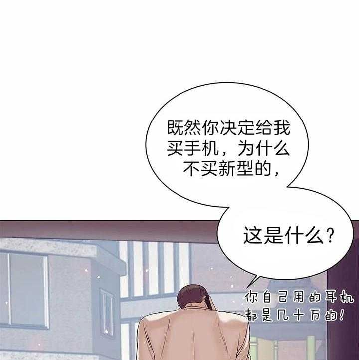 第54话27