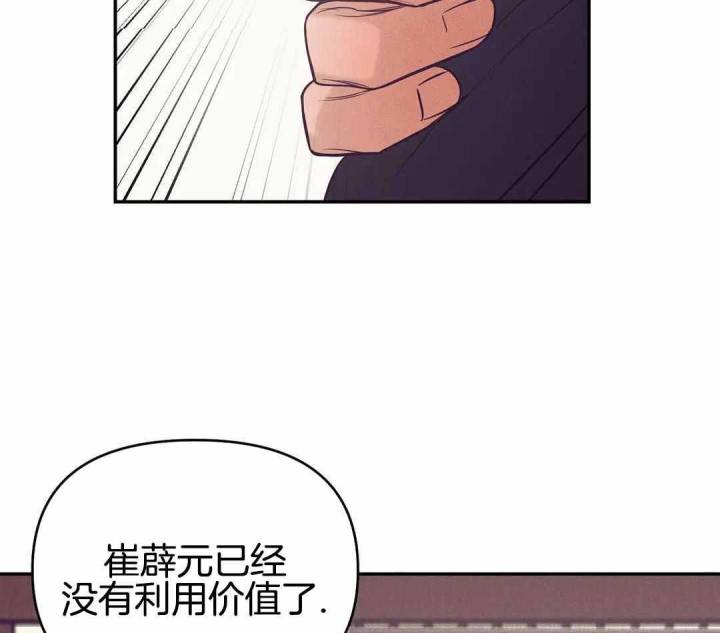 第169话6