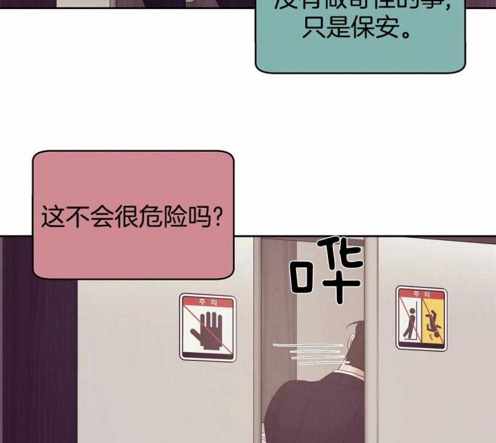 第111话8