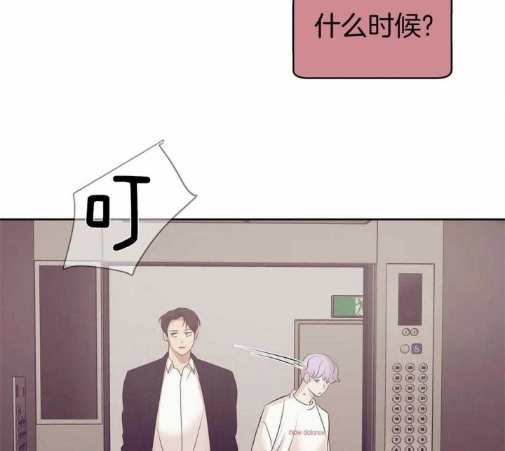 第111话3