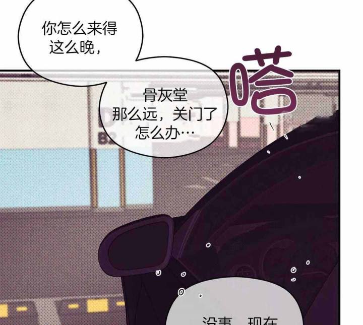 第158话44