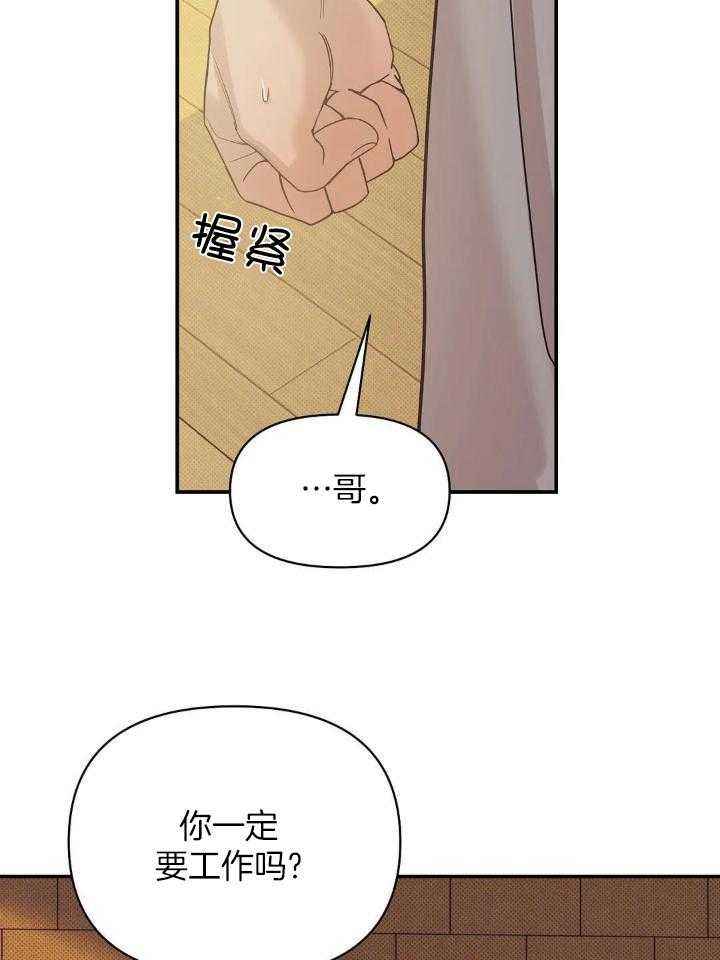 第135话21