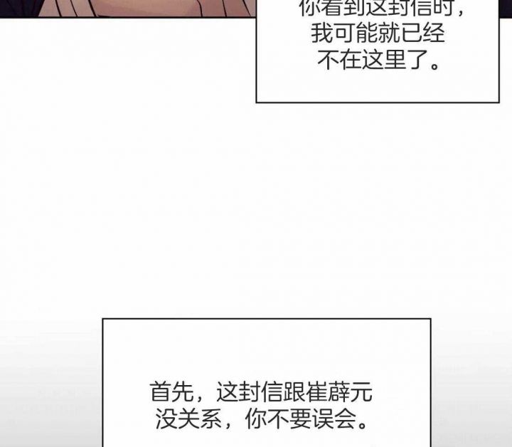 第101话25