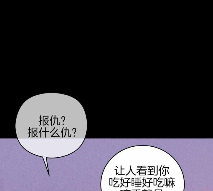 第177话34