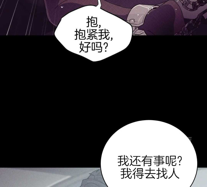 第179话42