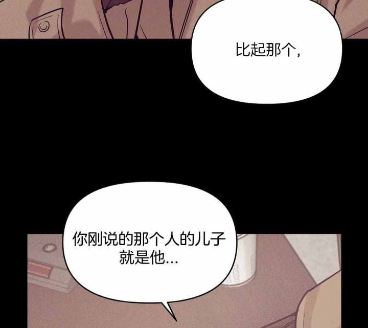 第174话39