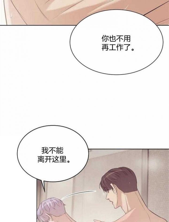 第66话4