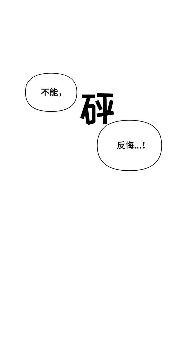 第87话13