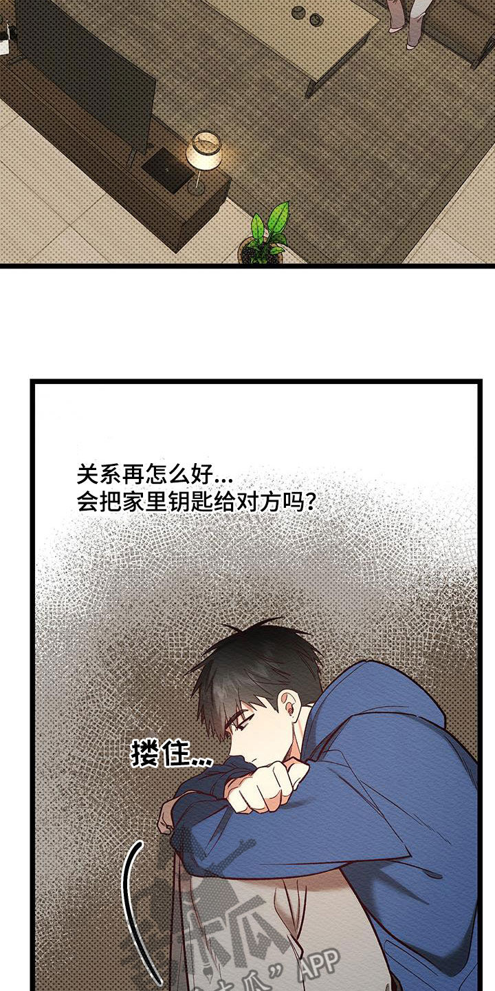 第29话5